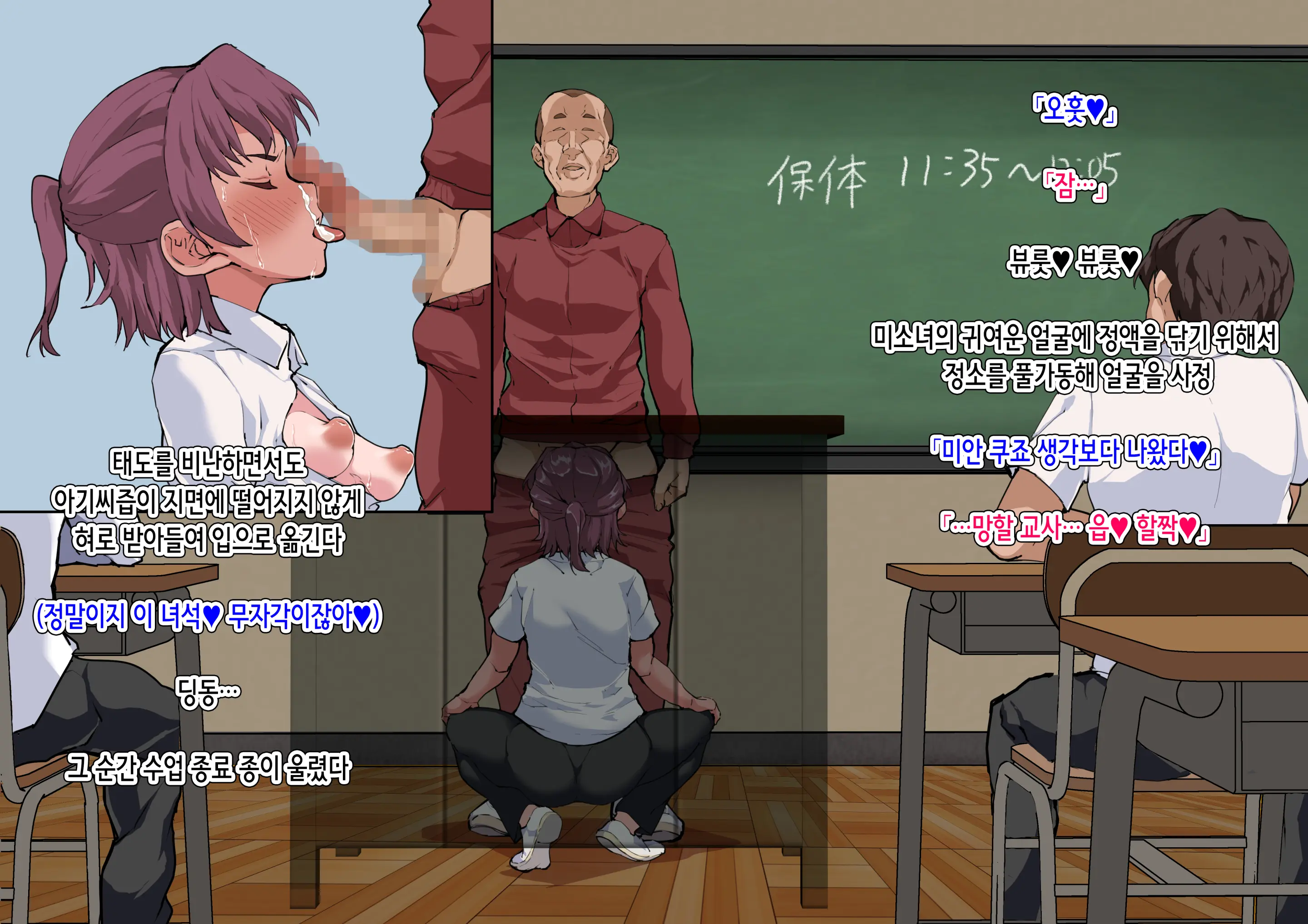 Osu Ni Akogareru Dansou Shoujo Ga Ippiki No Mesu Ni Ochiru Made... | 수컷을 동경하는 남장 소녀가 한 마리의 암컷으로 떨어질 때까지...